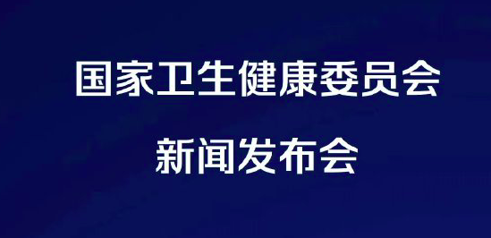 关于印发全国社会心理服务体系建设试点2020年重点工作任务及增设试点的通知