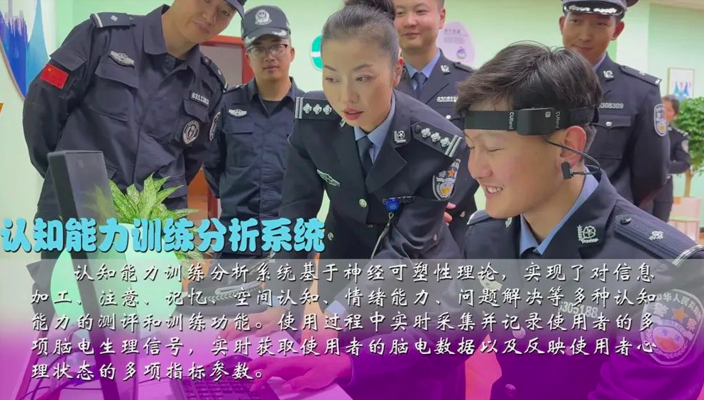 监狱民警心理健康服务中心建设项目经验分享